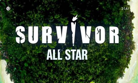 Survivor All Star Spoiler: Αυτοί είναι οι νέοι παίκτες που μπαίνουν στο παιχνίδι
