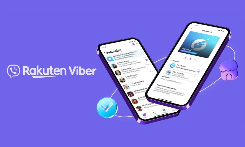 Viber: Μεγάλες αλλαγές στην εφαρμογή - Τι νέο φέρνει για τους χρήστες