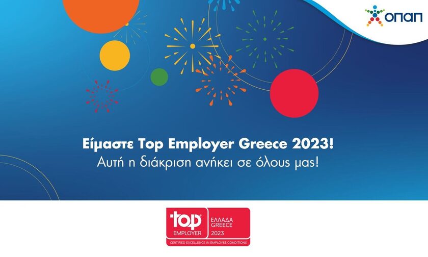 Ο ΟΠΑΠ αναδείχθηκε Top Employer Greece 2023 - Ανάμεσα στους κορυφαίους εργοδότες στην Ελλάδα