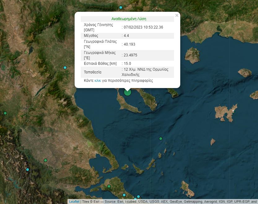 Χαλκιδική: Σεισμός τώρα 4,4 Ρίχτερ 4