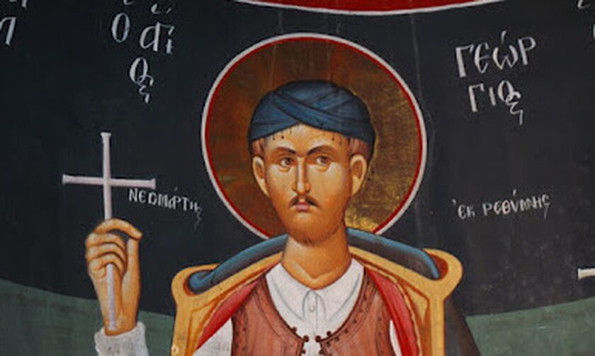 Σήμερα εορτάζει ο Άγιος Γεώργιος, ο Νεομάρτυρας εκ Κρήτης