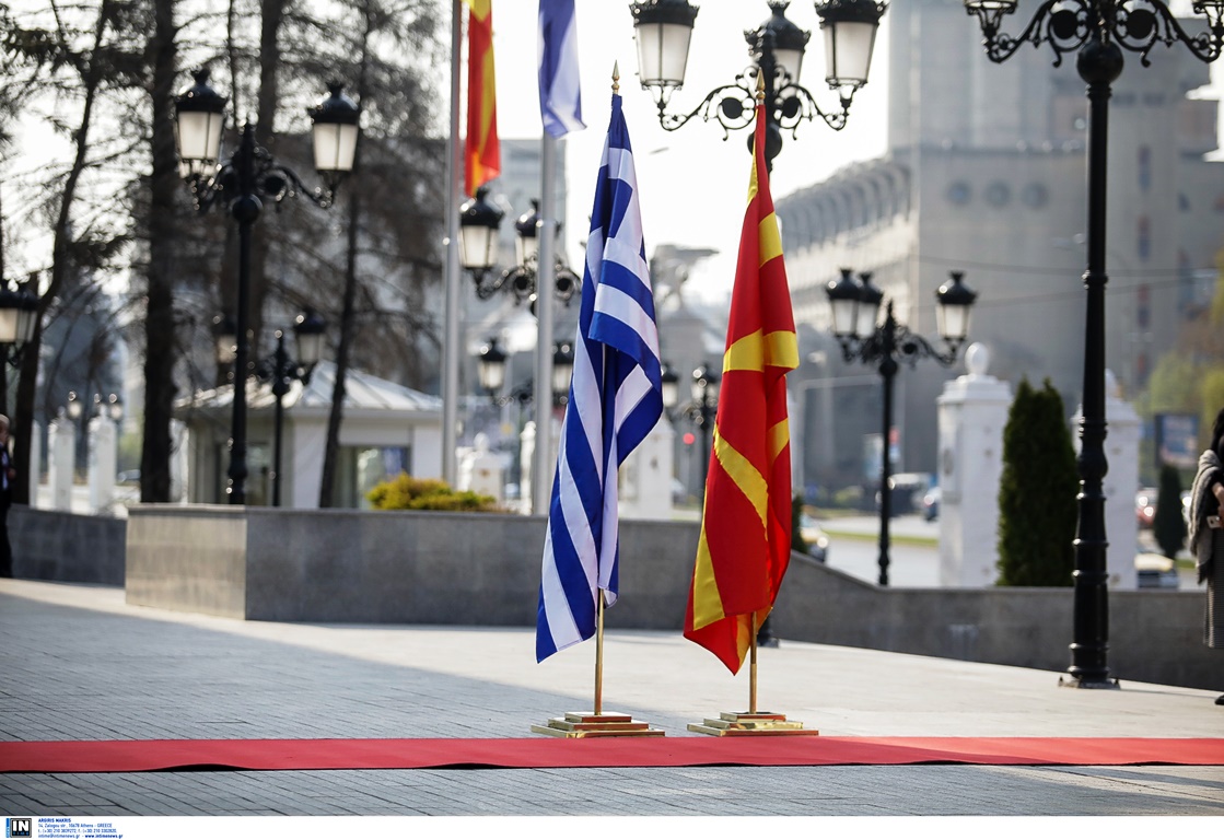 Σημαίες - Ελλάδα και Σκόπια