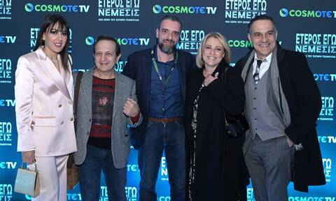 Το Newsbomb.gr στην επίσημη πρεμιέρα του «Έτερος Εγώ: Νέμεσις»