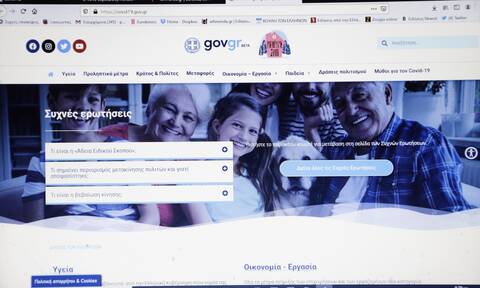 Gov.gr: Τρία χρόνια λειτουργίας – Οι άνθρωποι πίσω από το ψηφιακό κράτος