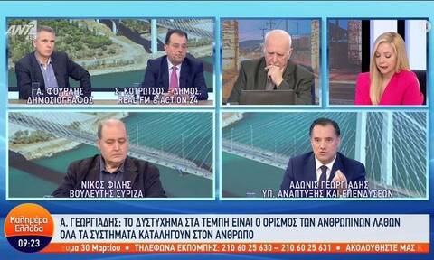 «Σκοτώθηκαν» Γεωργιάδης-Φίλης στον αέρα: «Εσύ να απολογηθείς, όχι εγώ» - «Είναι ντροπή σου»