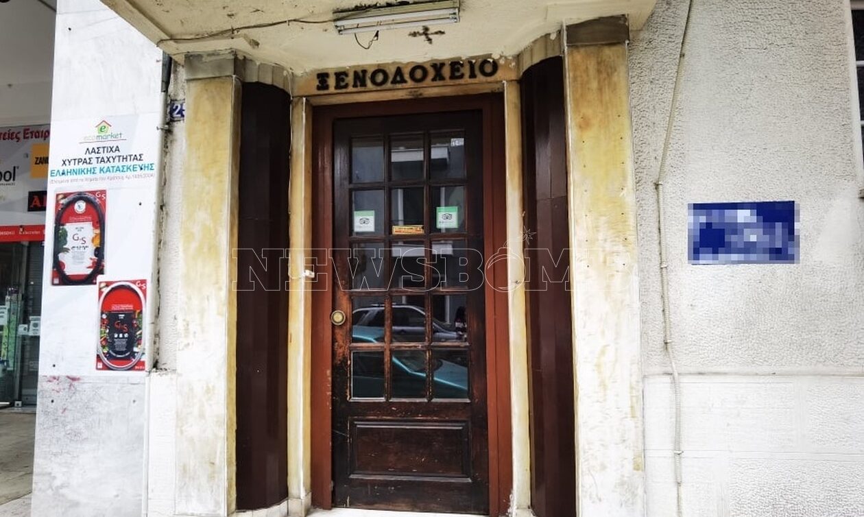 Ρεπορτάζ Newsbomb.gr: Σε αυτό το ξενοδοχείο εξέδιδαν τη 14χρονη από το ίδρυμα