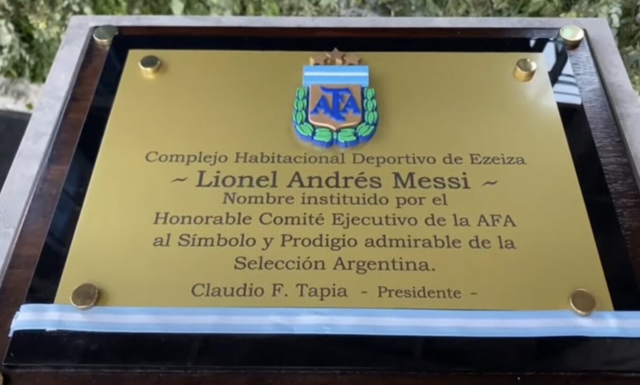 Έδωσαν το όνομα του Μέσι στο προπονητικό της Εθνικής Αργεντινής