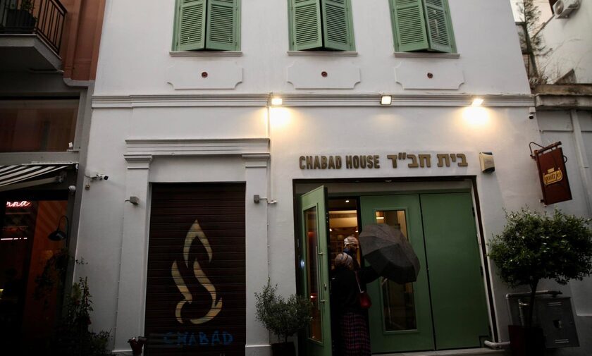 εβραϊκό εστιατόριο τρομοκρατία