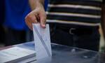 Εκλογές 2023: «Μάθε πού ψηφίζεις» - Βήμα βήμα η διαδικασία