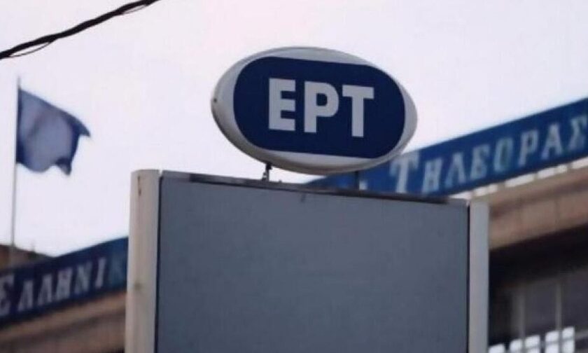 ΕΡΤ: Ποια σειρά αποχαιρετά το κοινό