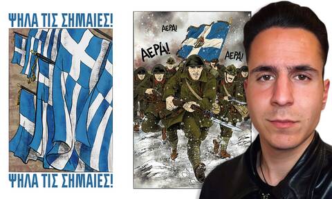 «Είναι φασιστικό σύμβολο η ελληνική σημαία»; Σάλος με τον αποκλεισμό σκιτσογράφου κόμικ από έκθεση