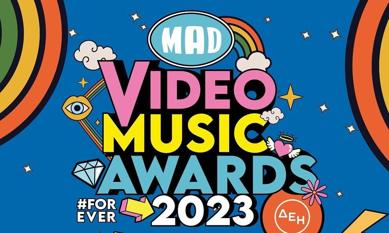 MAD Video Music Awards 2023:  Οι φετινές κατηγορίες και οι υποψηφιότητες