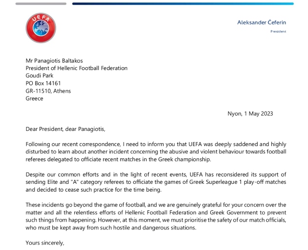 Η επιστολή της UEFA στην ΕΠΟ
