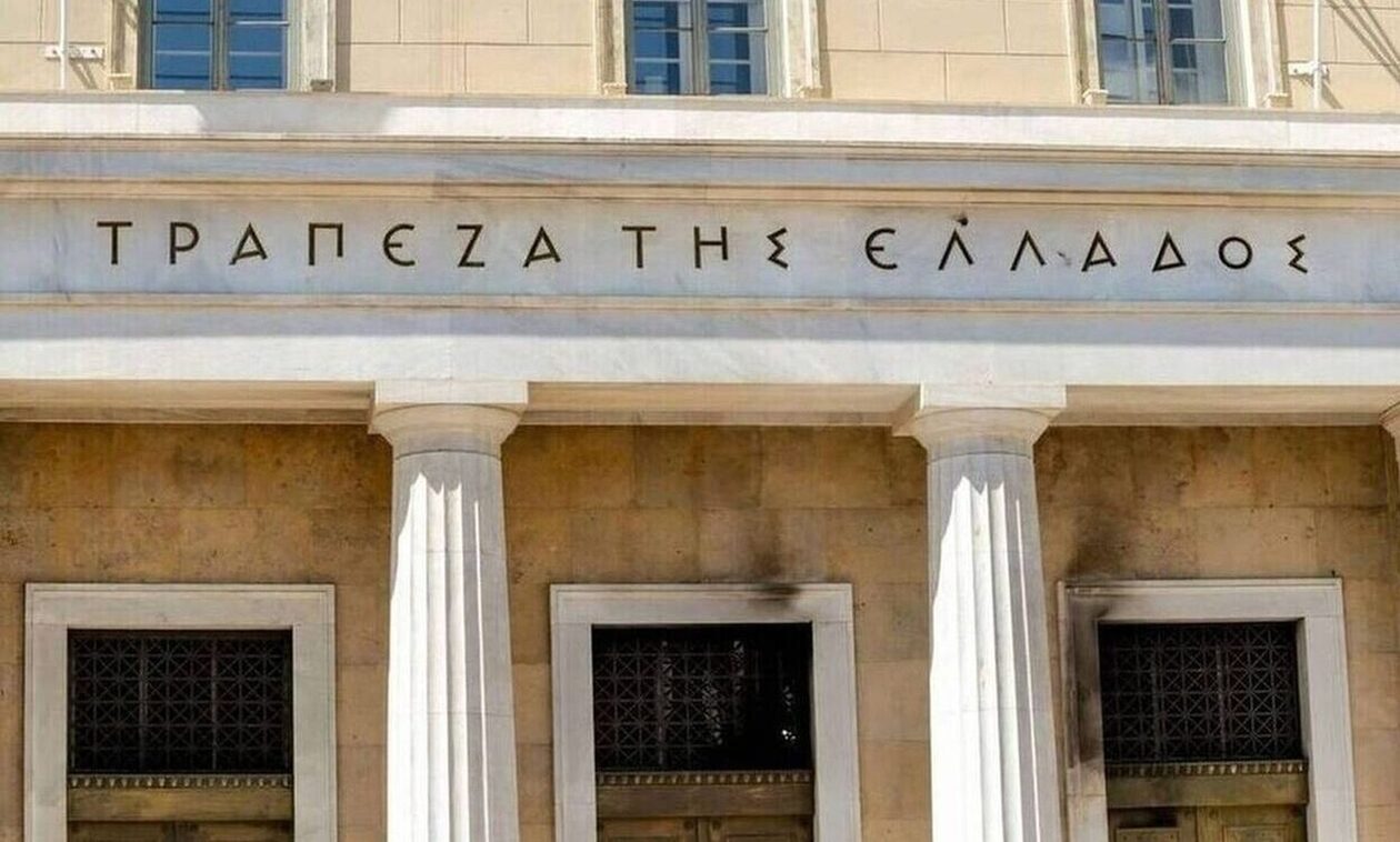 Τράπεζα της Ελλάδος:  Εύρωστη η κεφαλαιακή θέση των ελληνικών τραπεζών