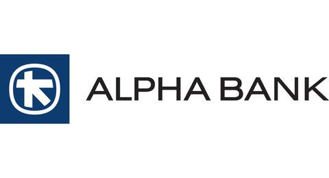 Alpha Bank: Ενημέρωση για την ολοκλήρωση τιτλοποίησης απαιτήσεων από δάνεια και πιστώσεις