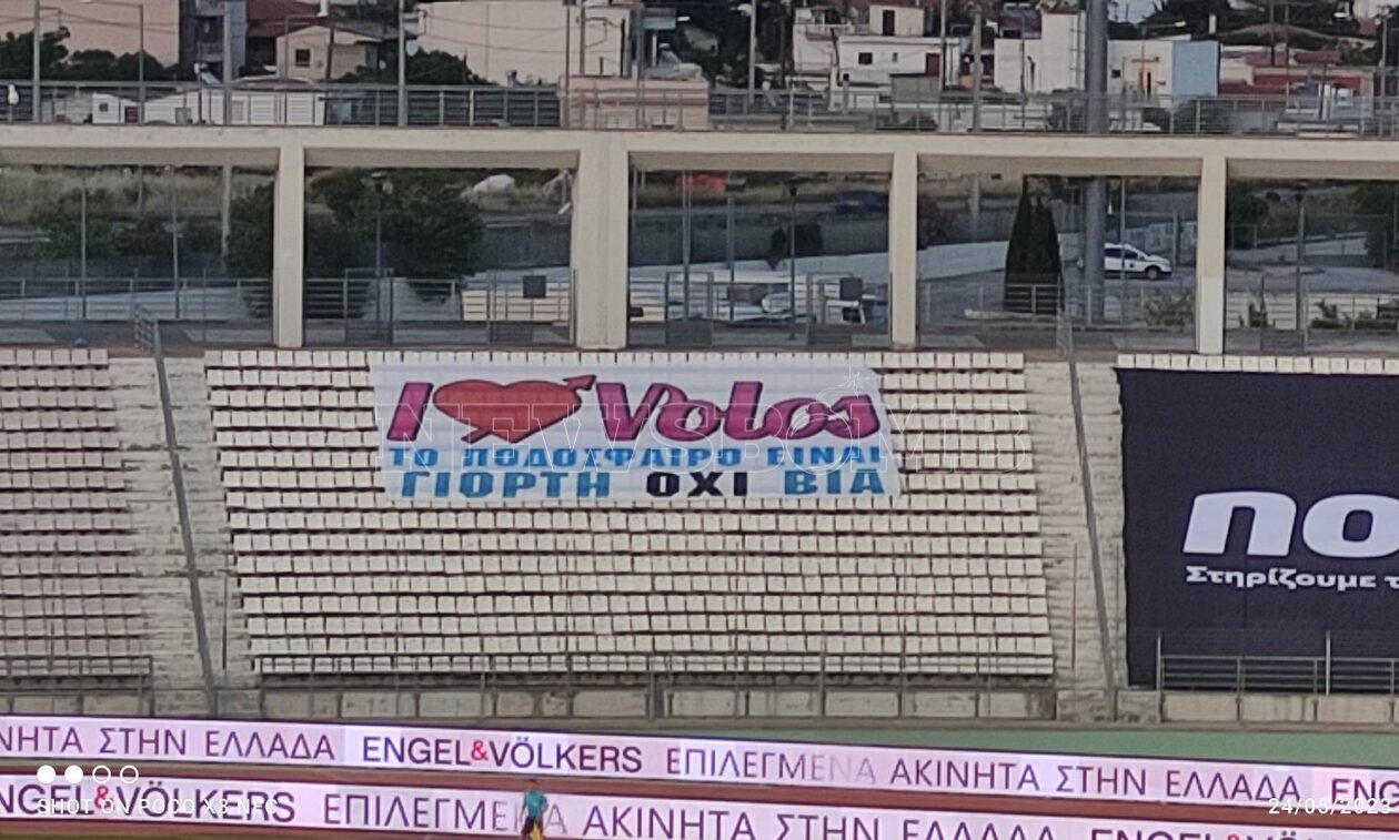 Τελικός Κυπέλλου Ελλάδας Novibet, ΑΕΚ - ΠΑΟΚ: Το μήνυμα κατά της βίας στο άδειο Πανθεσσαλικό