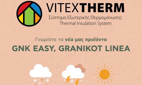 Η προϊοντική γκάμα του συστήματος εξωτερικής θερμομόνωσης Vitextherm ενισχύεται με τρία νέα προϊόντα