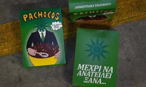 Pachocos: Τώρα το ΠΑΣΟΚ και σε... δημητριακά! Μέχρι να ανατείλει ξανά ο ήλιος ο πράσινος
