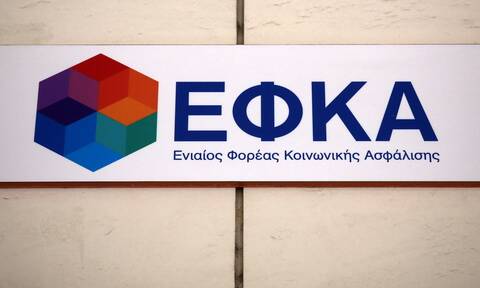 e-ΕΦΚΑ: Μέχρι 31 Μαΐου η επέκταση ασφαλιστικής ικανότητας μη μισθωτών ασφαλισμένων
