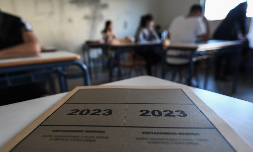 Πανελλήνιες 2023: Ώρα Μαθηματικών για τους υποψηφίους των ΕΠΑΛ - Όλο το  πρόγραμμα - Newsbomb - Ειδησεις - News