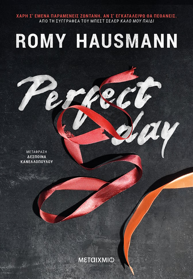Perfect day, Romy Hausmann