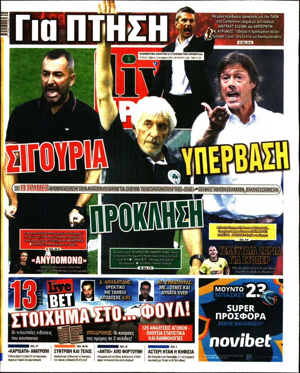 Πρωτοσέλιδο Εφημερίδας - Live Sport - 2023-09-02