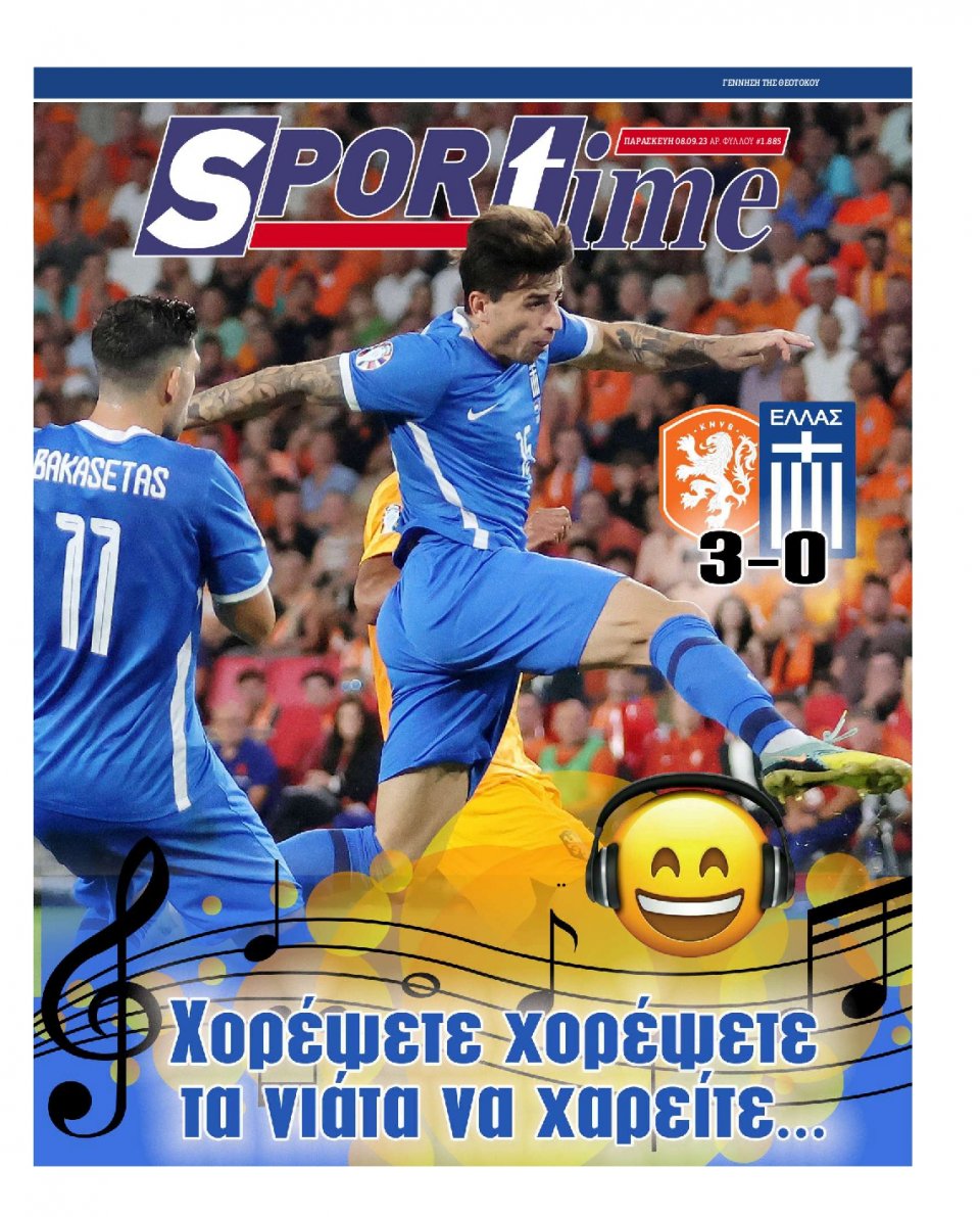 Πρωτοσέλιδο Εφημερίδας - Sportime - 2023-09-08