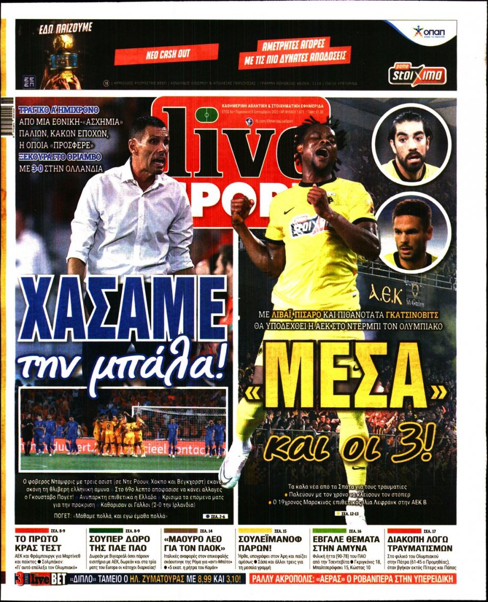 Πρωτοσέλιδο Εφημερίδας - Live Sport - 2023-09-08