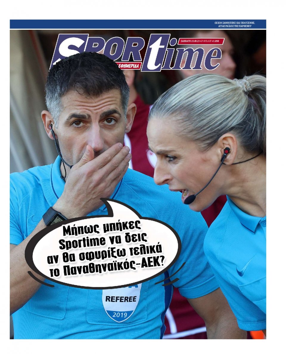 Πρωτοσέλιδο Εφημερίδας - Sportime - 2023-09-23