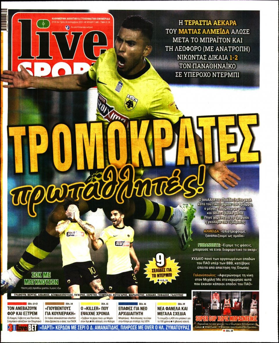 Πρωτοσέλιδο Εφημερίδας - Live Sport - 2023-09-26