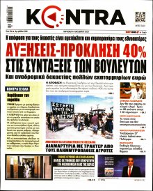 Kontra News